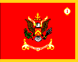 [103rd Field Artillery Organizational Flag]